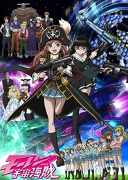 Mouretsu Pirates